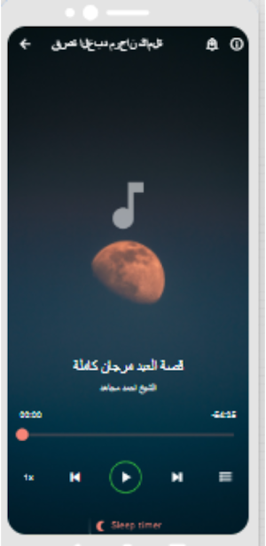 قصص الشيخ احمد مجاهد بدون نت(3-6) Screenshot 0