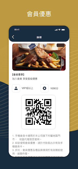 馬得里 Screenshot 1