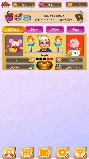 پازل کرفت (جایزه نقدی) Screenshot 2