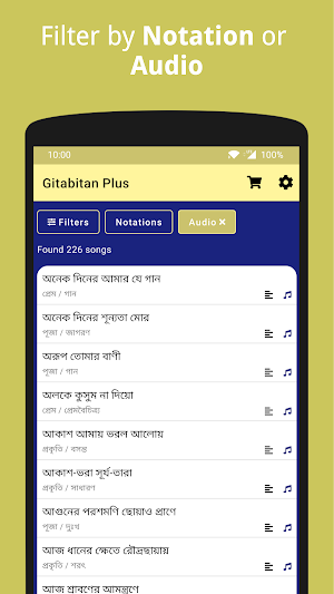 Gitabitan Plus - Swarabitan Notation Player Screenshot 0