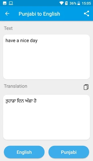 Punjabi - English Translator 2021 Screenshot 1