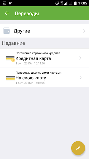 Halkbank Mobile Screenshot 2