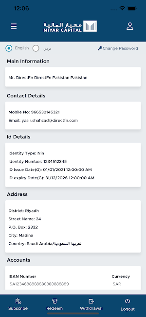 معيار المالية | Miyar Capital Screenshot 2