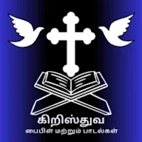 Tamil Bible & Songs