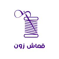 Qomash Zone - تجار قماش زون