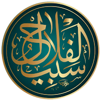 Sabeel-ul Falah