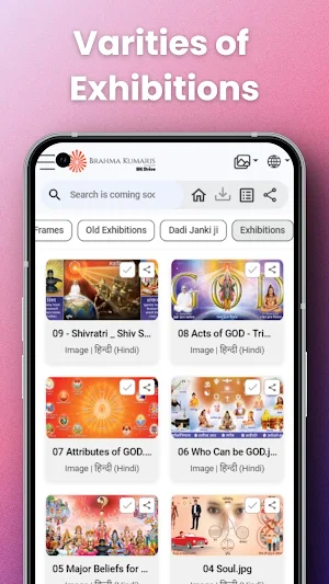 BKDrive Screenshot 2