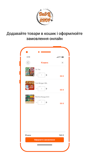 De&Li SHOP Screenshot 2