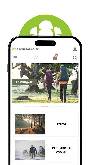Sportparadise Screenshot 0