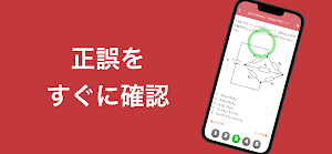 技術士 電気電子部門 過去問集 | 専門科目の対策アプリ Screenshot 3