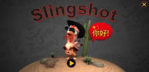 Learn Chinese Words Slingshot Screenshot 0
