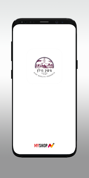 MESHEK GOLAN Screenshot 0
