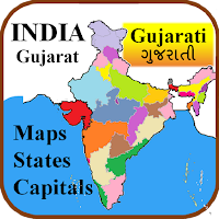 IndiaCapitalsStatesMapGujarati