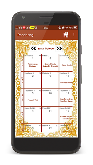 Panchang Screenshot 2