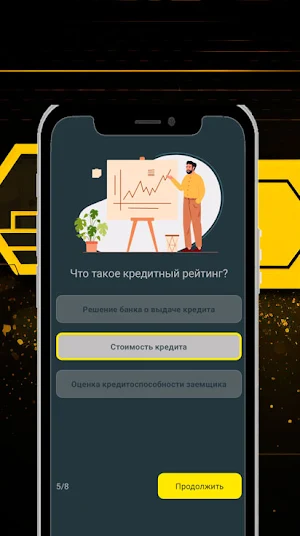 TKF Roverswap Screenshot 3