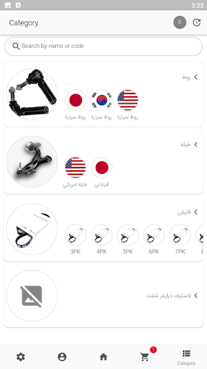 Salah Aziz Koye Screenshot 3