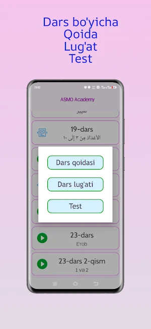ASMO Academy ( Arab Tili ) Screenshot 2