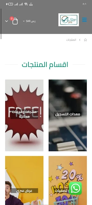 الابتكار وتميز Screenshot 1