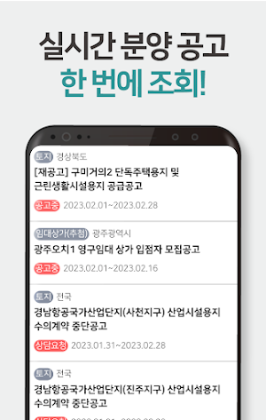 LH청년임대주택 - LH청년전세임대 청년주택 청약 Screenshot 2