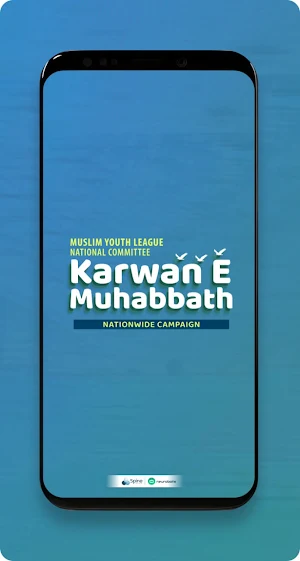 MYL Karwan E Mohabbat Screenshot 0