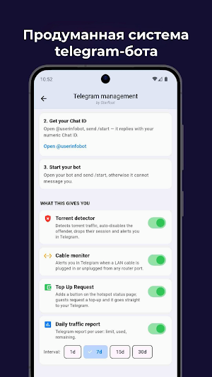 StarfloaTik Screenshot 2