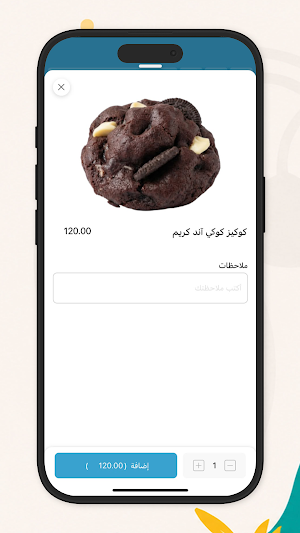 Pappagallo Screenshot 2