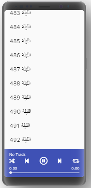 ألف ليلة وليلة كاملة مسموعة بدون نت (15-30) Screenshot 1