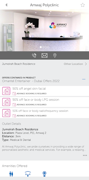 Omantel ENTERTAINER Screenshot 2