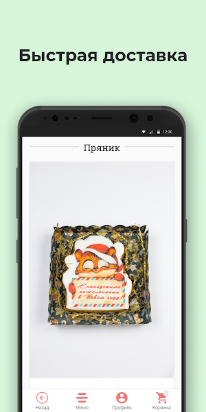 Sweet_life_Moscow Screenshot 2