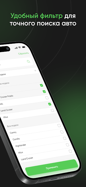 Autoprice Screenshot 2