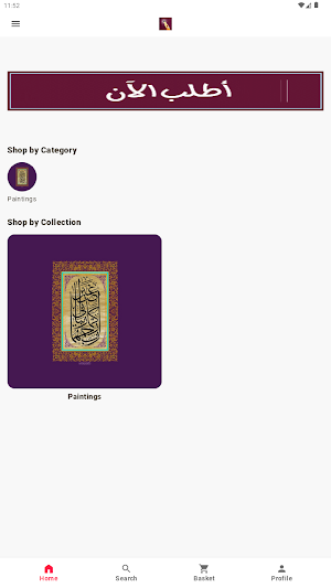 القلم الذهبي Screenshot 0