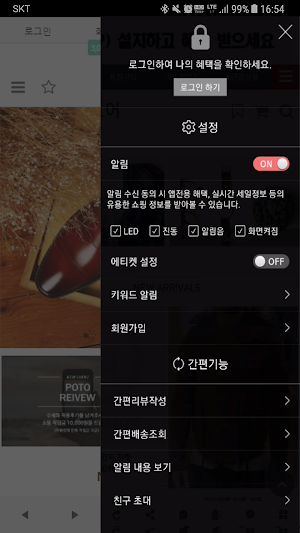 커스텀무드 - 수제화 그 이상의 가치 Screenshot 1