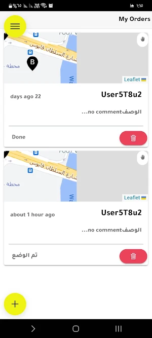 shoflyTawseel شوفلي توصيل Screenshot 0