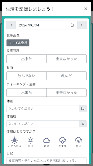 BORECA Screenshot 3