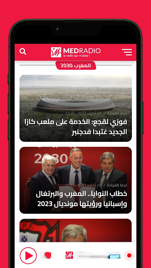Medradio Screenshot 0