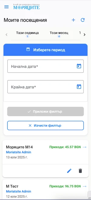 LManager Screenshot 1