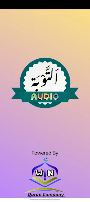 Surah At Taubah Audio Screenshot 0