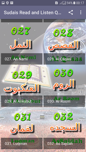 Sheikh Sudais Quran Read and Listen Offline Screenshot 2