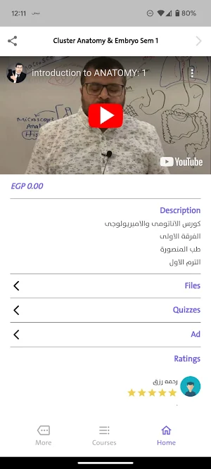 Learnify Screenshot 3