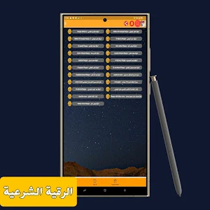 Egzoni Ibrahim Quran Kareem Screenshot 1