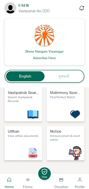 SNVVS Screenshot 2