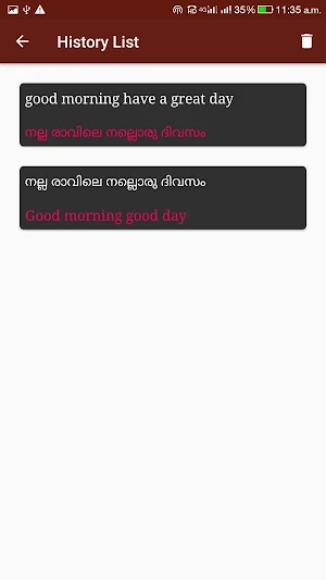 Malayalam-English Translator Screenshot 2