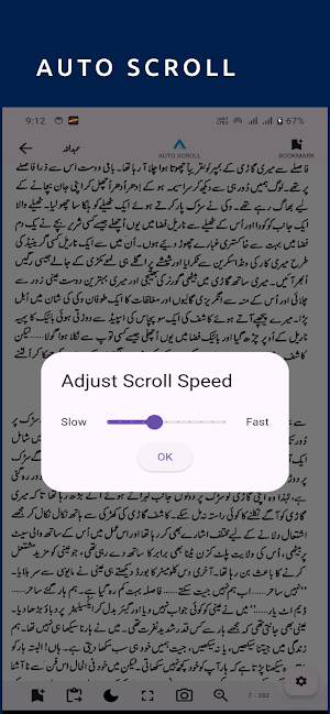 Good Books of Urdu - اردوکتب Screenshot 1