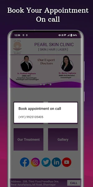 Pearl skin clinic Screenshot 3