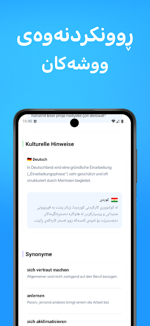 Wörterbuch: Deutsch-Kurdisch Screenshot 2