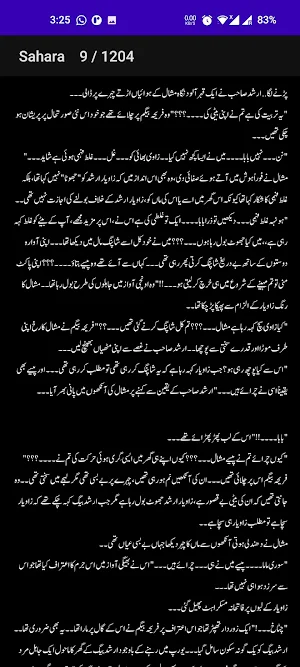 Sahara Romantic Novel Screenshot 3
