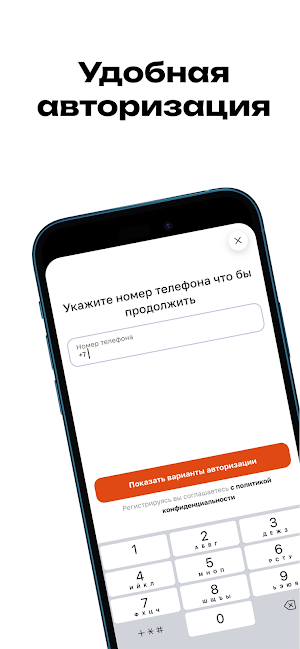 Бонджорно Screenshot 3