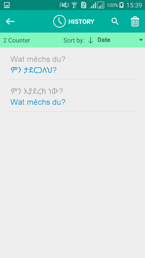 Luxembourgish To Amharic Screenshot 3