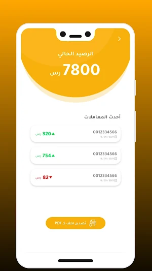 Gootech providers Screenshot 1
