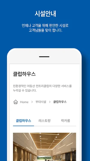 어등산CC Screenshot 2
